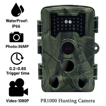1 шт. широкоформатная камера видеонаблюдения PR1000 36MP с инфракрасным детектором, быстрый запуск за 0,2 с, мгновенная фотосъемка и запись видео 1080P