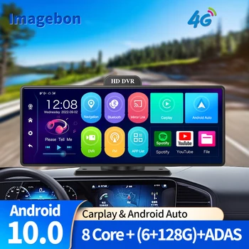 10,26-Дюймовый Видеорегистратор Android 10,0 8 Core 6 + 128G ADAS 4G Беспроводной Carplay Автомобильный Видеорегистратор FM GPS Навигация Зеркальная Ссылка Видеорегистратор
