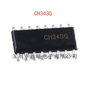 (10 шт.)  НОВАЯ интегральная схема CH343G CH343 USB для высокоскоростного последовательного порта SOP-16 CH343G