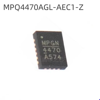 10 шт. новый одиночный MPQ4470AGL-AEC1-Z шелковый экран 4470 посылка QFN-20