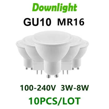 10 шт. светодиодный прожектор GU10 MR16 GU5.3 AC220V AC110V 3 Вт-8 Вт 38 120 градусов высокий люмен теплый белый свет заменить 50 Вт 100 Вт галогенную лампу