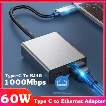 1000 Мбит/с Интернет-кабель Type-C-RJ45 Подключи и играй Сетевой адаптер USB-Ethernet Поддерживает зарядку PD для мобильного телефона/планшета