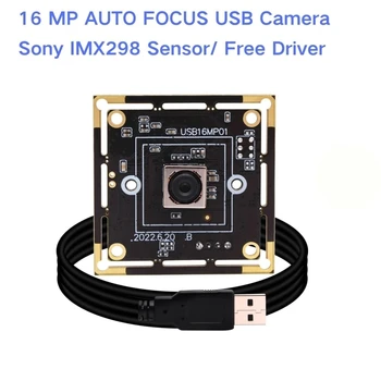 16-Мегапиксельный Модуль USB-камеры с автофокусом 1/2.8 