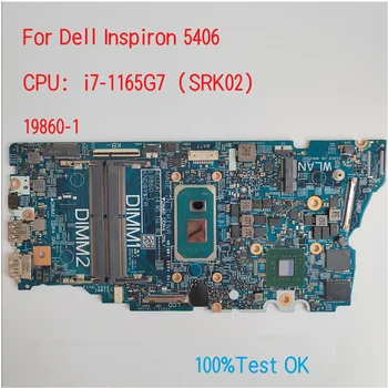 19860-1 Для Dell Inspiron 5406 Материнская плата CPU i5 i7 CN-02VWCV 2VWCV 8TN14 08TN14 100% Тест В порядке