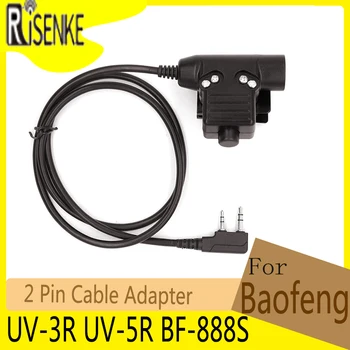 2-Контактный кабель для Baofeng UV-3R UV-5R BF-888S Kenwood TK-308 TK-320 TK-2312 TK-3212, U94 PTT Адаптер гарнитуры для портативной рации Гражданский