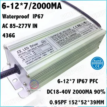 2 Предмета с высоким PFC IP67 80 Вт AC85-277V светодиодный драйвер 6-12Cx7B 2100mA DC18-40V постоянного Тока светодиодный источник Питания Для точечных светильников Бесплатная Доставка