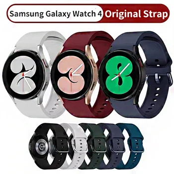 20 мм Ремешок Для Часов Samsung Galaxy Watch 4 Classic 46 мм 42 мм Смарт-часы Силиконовый Спортивный Браслет Galaxy Watch 4 44 мм 40 мм Ремешок