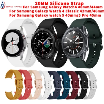 20 мм Ремешок для часов Samsung Galaxy Watch 5/4 44 мм 40 мм Классический 46 мм 42 мм Силиконовый спортивный браслет Galaxy Watch 5 Pro 45 мм ремешок