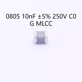2000 шт./лот CGA4J3C0G2E103JT0Y0N Конденсатор 0805 10nF ±5% 250 В C0G MLCC