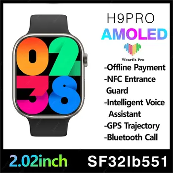2023 Новые 2,02-дюймовые AMOLED-часы HK9PROMAX Smart Watch для мужчин Серии 9 Поддерживают Bluetooth Call Compass NFC Smart Watch для женщин.