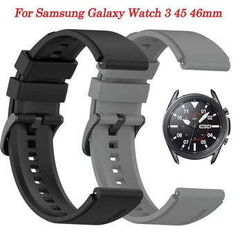 22 мм Силиконовый Ремешок Для Умных Часов Samsung Galaxy Watch 3 45 46 мм/Gear S3 Классический Ремешок Для Часов Браслет Аксессуары Для Браслетов