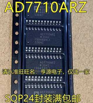 2шт оригинальный новый чип аналого-цифрового преобразователя AD7710 AD7710AR AD7710ARZ SOP024 pin