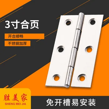3-дюймовые алюминиевые двери и окна из нержавеющей стали 66 мм маленькая петля деревянная дверная опорная петля аппаратные аксессуары Jieyang