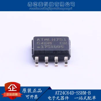 30 шт. оригинальный новый AT24C64D-SSHM-B AT24C64D SOP-8 трафаретная печать 64DM памяти IC