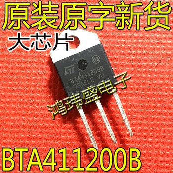 30шт оригинальный новый BTA411200B BTA41-1200B 41A 1200V TO-P3 двунаправленный тиристор