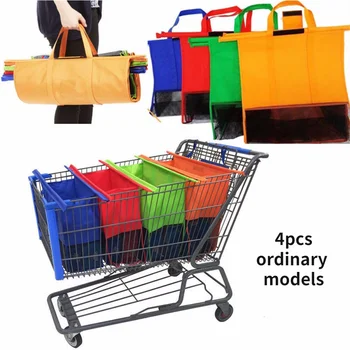 4 шт./компл. Многоразовая тележка для покупок в супермаркете, сумки для хранения, Складные многоразовые экологичные сумки для магазинов