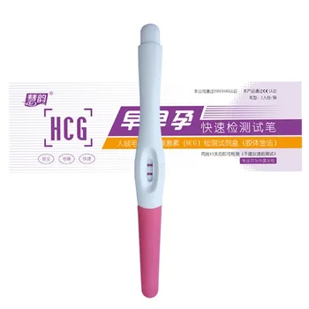 5шт Высокочувствительные Тесты на беременность HCG Stick Бумага Для измерения беременности На ранних сроках Точность Ручки Для измерения беременности Более 99% Без Стакана для мочи