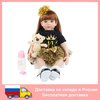 60 см 24 дюйма Реалистичная Силиконовая Кукла Реборн Новорожденный Bebe Alive Kid Dress Up Toy Для Девочки Подарок На День Рождения Тканевое Тело
