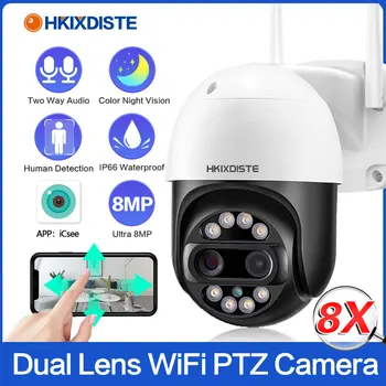 8-Мегапиксельная 4K Двухобъективная WiFi-камера с 8-кратным Цифровым Зумом Цветная Ночная PTZ IP-камера CCTV Камера безопасности Обнаружение человека Видеонаблюдение