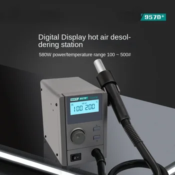 957D + станция для распайки горячим воздухом цифровой дисплей температуры высокомощный прибор для контроля температуры горячим воздухом