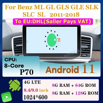 Android 11, 8 + 128 Г Автомобильный Радио Мультимедийный Плеер для Mercedes Benz ML-Class GLS GLE SLK SLC SL ML W166 GL X166 Class Carplay