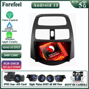 Android13 Qualcomm для Chevrolet Spark 2010-2016 Мультимедийный автомобильный монитор, радиоприемник, плеер, автомагнитола, GPS-навигация автомобиля