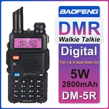 Baofeng DM-5R Digital DMR Tier II Любительское радио Дальнего Действия Walkie Talkie Цифровой/Аналоговый режим Функция ретранслятора Совместима с Moto