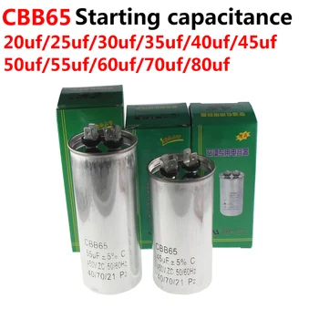 CBB65 Пусковой конденсатор компрессора кондиционера 20 25 30 мкФ 35 мкФ 40 45 50 60 70 450 В Новое и оригинальное