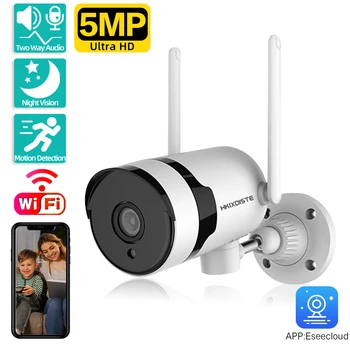 HD 5-мегапиксельная WiFi-камера, двусторонняя аудиозапись, обнаружение человека, Беспроводная камера наружного видеонаблюдения CCTV P2P Camera System