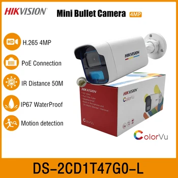 HIKVISION DS-2CD1T47G0-L 4-Мегапиксельная IP-PoE-камера сетевой безопасности ColorVu IR50M Bullet H.265 IP67 с цветным изображением и Обнаружением движения