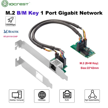 IOCREST 1G M.2 B ключ M ключ к сетевой карте RJ45 1 Порт 1000 Мбит/с NIC Lan карта Размером 2242 мм Чипсет Realtek 8111H PCI Express