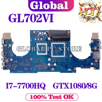 KEFU GL702VI I7-7700HQ GTX1080-8G Материнская плата для ноутбука ASUS ROG GL702V S7V S7VI Материнская плата для ноутбука Тест Основной платы 100% В порядке