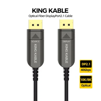 KING KABLE Активный оптоволоконный кабель DisplayPort2.1 40 Гбит/с DP40 DP2.1 DP2.0 10K 8K60 4K144 2K240 PC Монитор Матричный шнур 10 М 30 М