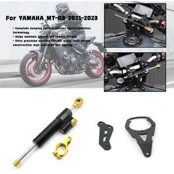 MKLIGHTECH Для YAMAHA MT-09 MT09 2021-2023 Мотоциклетный Стабилизатор Рулевой Заслонки Монтажный Кронштейн Комплект Поддержки