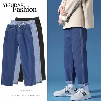 New2022 Мужские Синие Джинсы с широкими штанинами, Новые Осенние модные Прямые Мешковатые джинсовые брюки в корейском стиле, Студенческие брюки для подростков