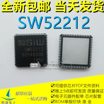 SW52212 QFN-68