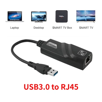 USB Ethernet Адаптер от USB 3.0 до 10/100/1000 Gigabit Ethernet Интернет-адаптер для ноутбука, настольного телевизора