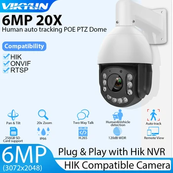 Vikylin PTZ Камера С 20-кратным Зумом 6MP Для Hikvision, Совместимая С PoE IP-Камерой, Автоматическое Отслеживание Человека, Автомобиля, Двухсторонняя Аудио Камера Наблюдения