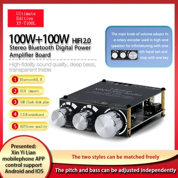 XY-T100L 2*100 Вт Bluetooth 5,0 Плата Усилителя Сабвуфера Высокой Мощности Аудио Стерео Плата Усилителя AUX USB Усилитель низких и высоких частот