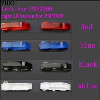 YUXI Красный/черный/синий/белый цвет L R Кнопка запуска замена для PSP2000 PSP3000 Левая правая кнопка LR для PSP 2000 3000