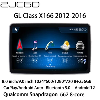 ZJCGO Мультимедийный Плеер Стерео GPS Радио Навигация Android 12 Экран для Mercedes Benz GL Class X166 GL350 GL450 GL550 GL500