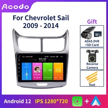 Автомагнитола Acodo Android 12 для Chevrolet Sail 2009-2014 Мультимедийный Видеоплеер GPS WiFi Carplay Навигация Авторадио