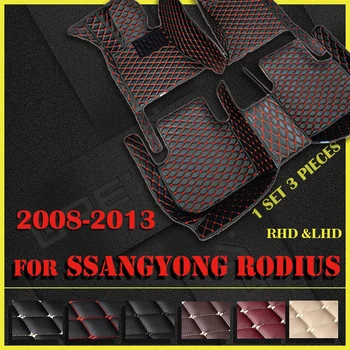 Автомобильные коврики для ssangyong Rodius 2008 2009 2010 2011 2012 2013 Пользовательские автоматические накладки для ног автомобильный ковер
