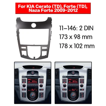 Автомобильный Радиоприемник рамка Аудио Фасция Для KIA Cerato (TD) Forte (TD) Naza Forte 2009 + Автомобильный Адаптер для Установки стереофонической радиоприемной панели