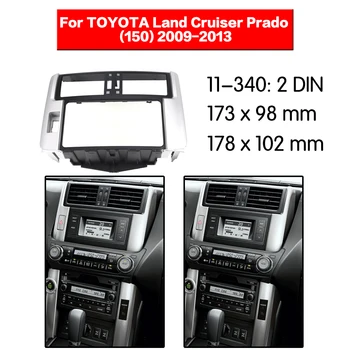 Автомобильный радиоприемник, видеоплеер для TOYOTA Land Cruiser Prado 150 2009-2013, рамка панели, 2 Din Стерео, Модификация рамки