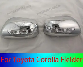 Автомобильный стайлинг для Toyota Corolla Flelder 2005, автомобильные аксессуары, хромированная задняя крышка с зеркальными дверцами, светодиодный чехол