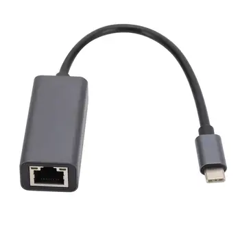 Адаптер USB C-Ethernet Type C-Gigabit Ethernet для ноутбука Nintendo Switch