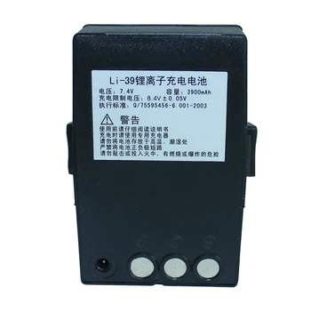 Аккумулятор LI-39 для Южной Кореи NTS-342A/342R5A/342R6A/342R10A/342I/341R6A/341R10A/341I, RTS-861/862R4A/862R8A