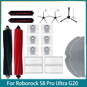 Аксессуары Для Roborock S8 Pro Ultra/G20, запасные части, Роликовая щетка для Пылесоса, HEPA-фильтр, тряпка для швабры