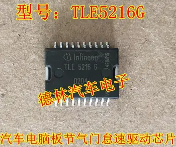 Бесплатная доставка TLE5216G 10ШТ